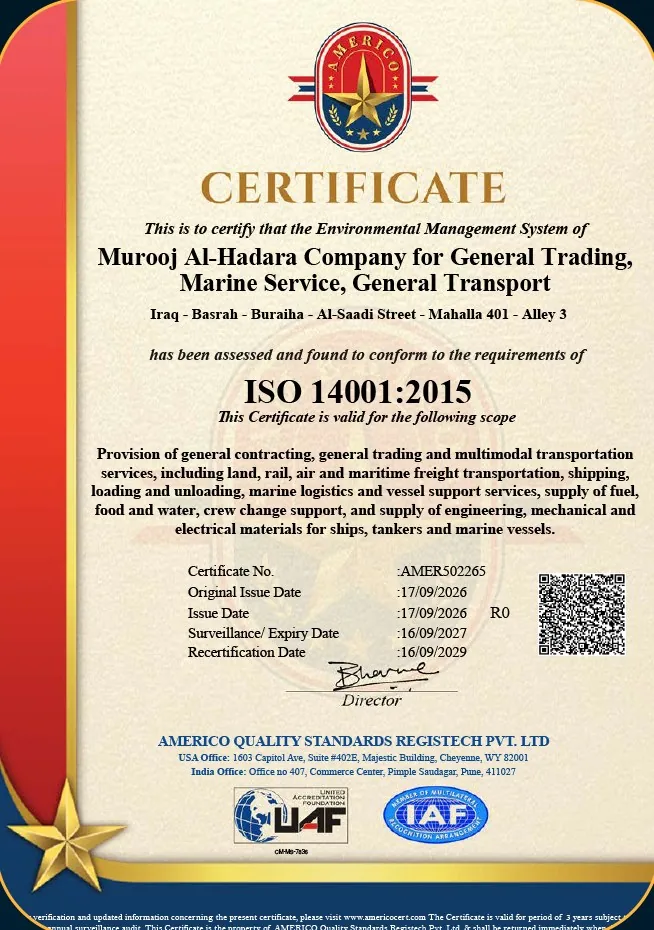 ISO 14001:2015 — نظام الإدارة البيئية