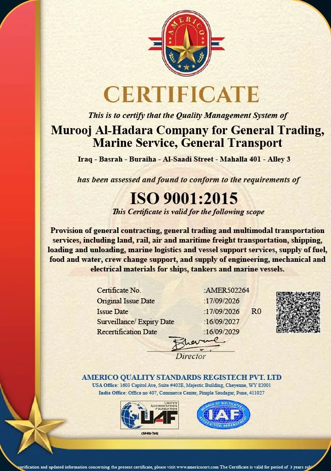 ISO 9001:2015 — نظام إدارة الجودة