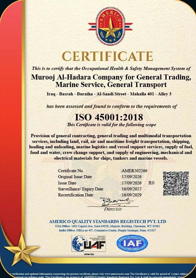 ISO 45001:2018 — نظام إدارة الصحة والسلامة المهنية