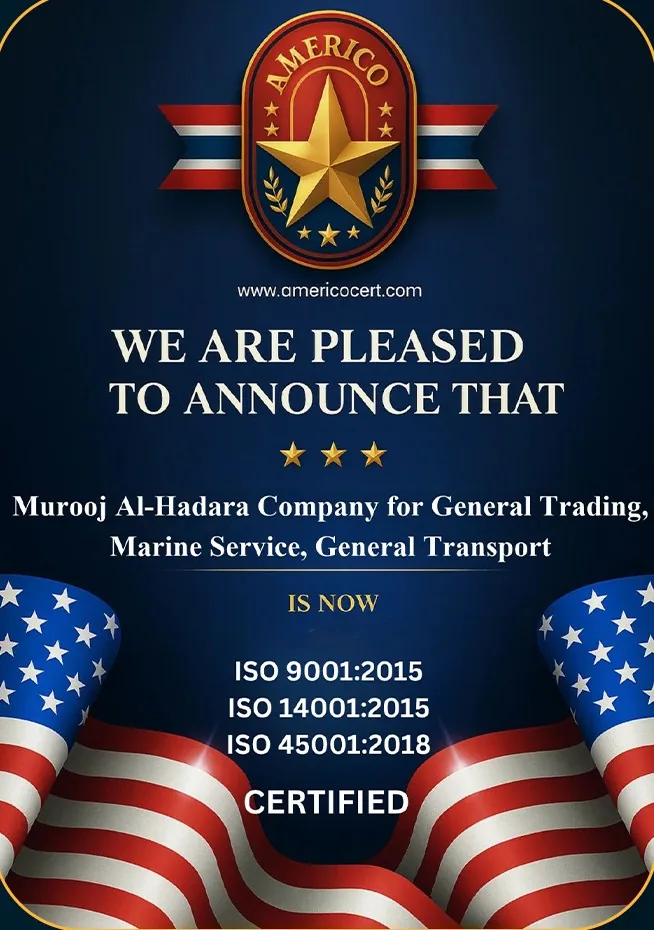ISO ×3 — إعلان الاعتماد