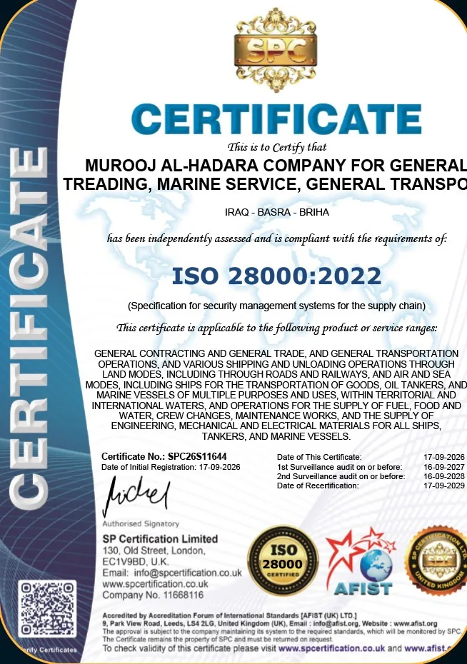 ISO 28000:2022 — نظام إدارة أمن سلسلة الإمداد